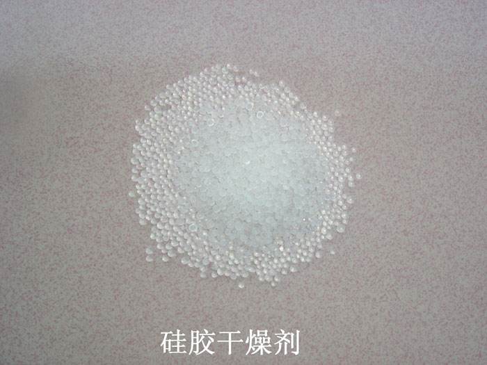 南漳县硅胶干燥剂回收